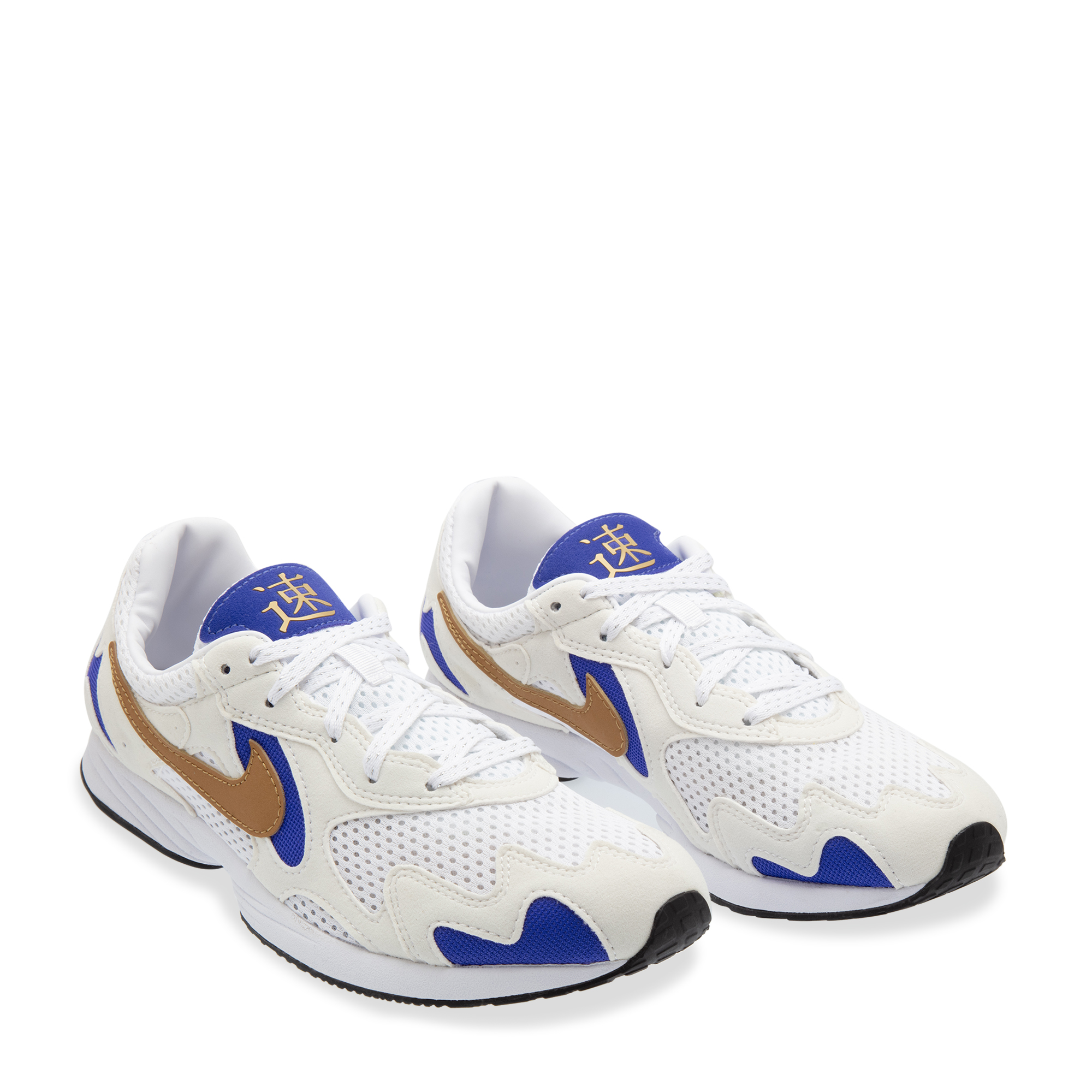 

Air Streak Lite sneakers, Beige