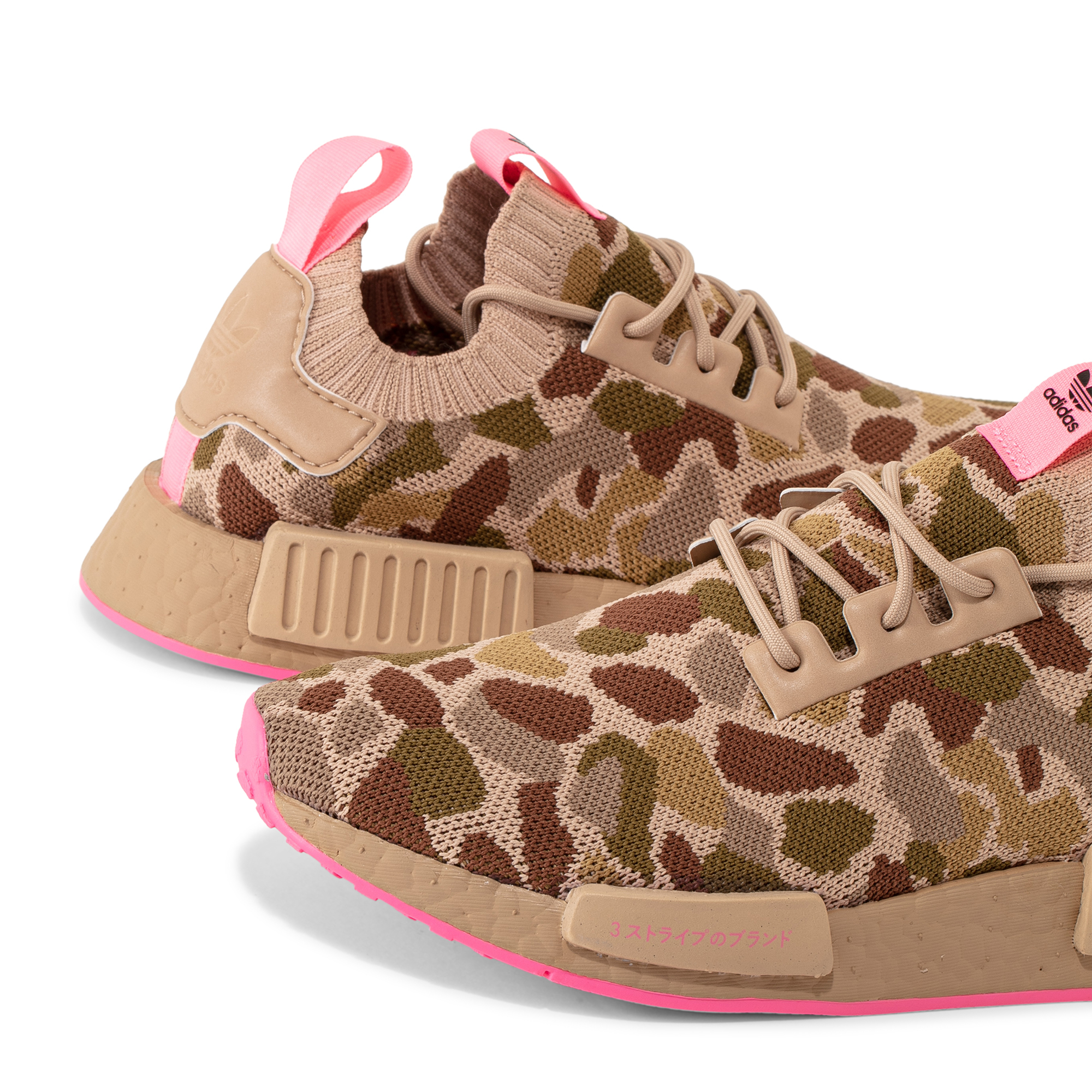 

NMD_R1 Primeknit sneakers, Brown